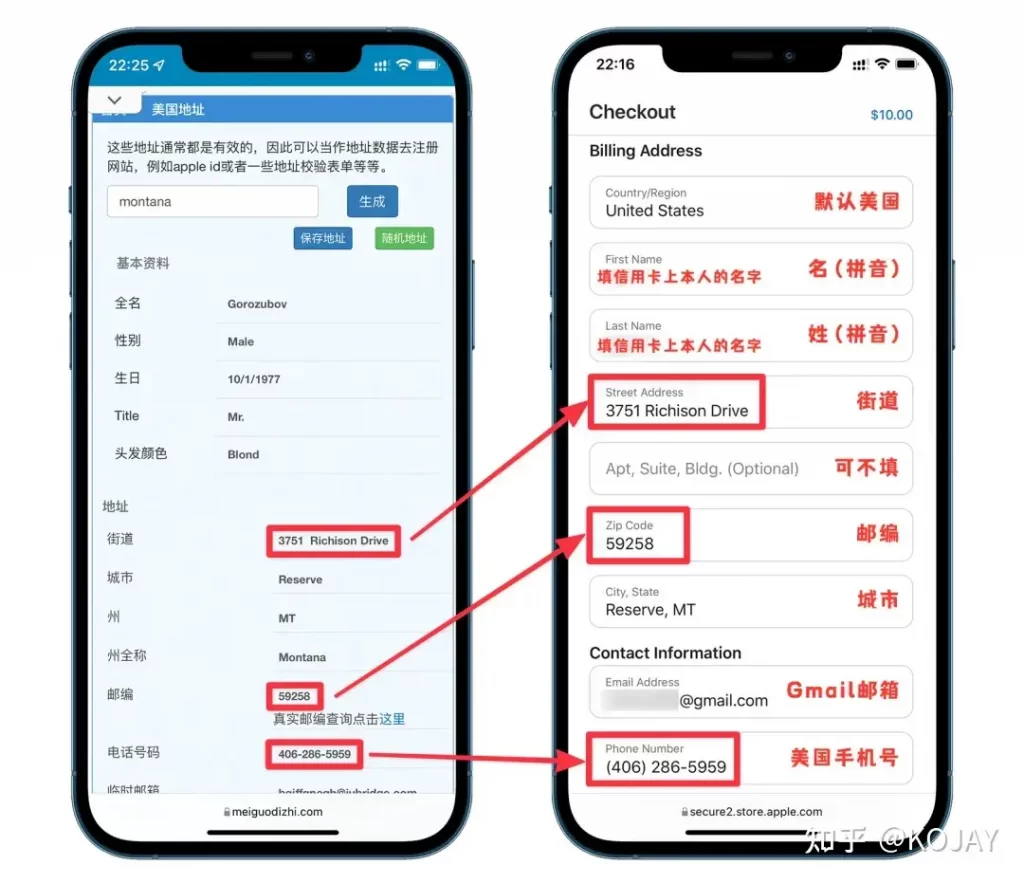 图片[11]-手把手教你购买充值，美区Apple ID礼品卡-知否