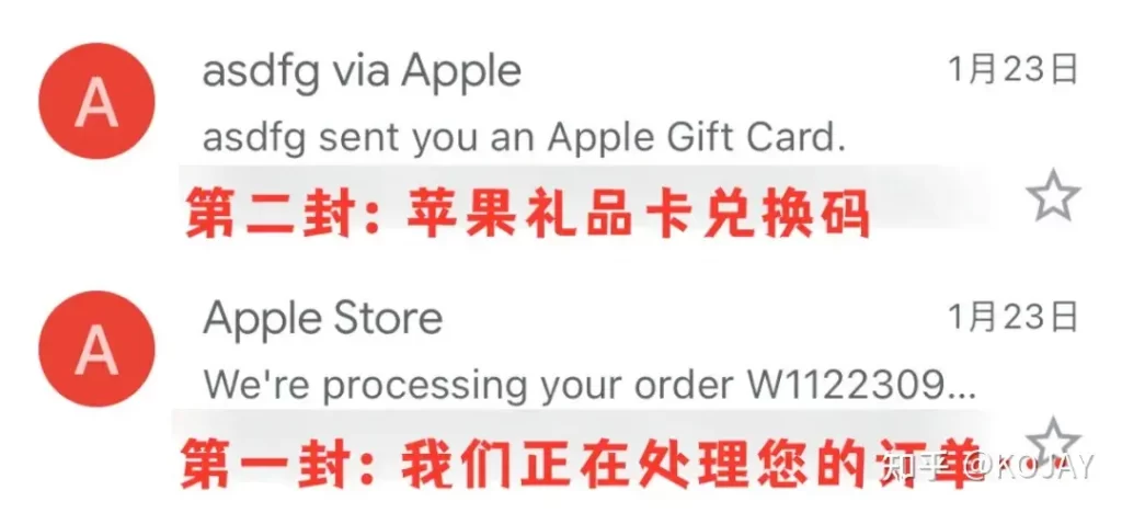 图片[15]-手把手教你购买充值，美区Apple ID礼品卡-知否