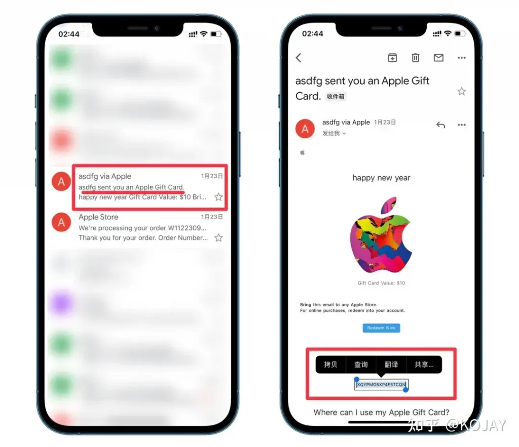 图片[16]-手把手教你购买充值，美区Apple ID礼品卡-知否