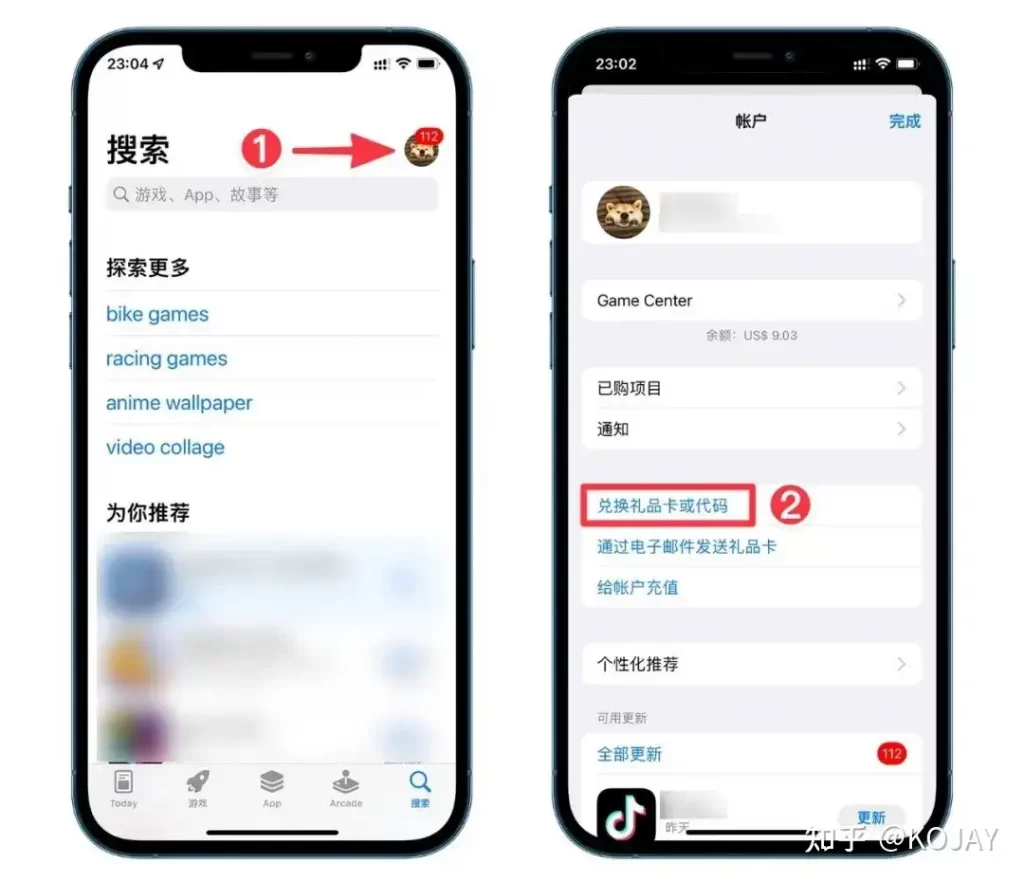 图片[17]-手把手教你购买充值，美区Apple ID礼品卡-知否
