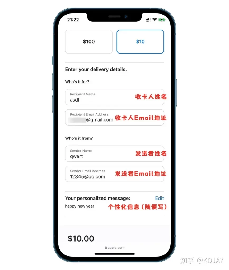 图片[4]-手把手教你购买充值，美区Apple ID礼品卡-知否