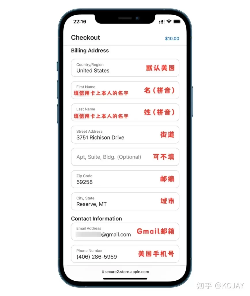 图片[9]-手把手教你购买充值，美区Apple ID礼品卡-知否