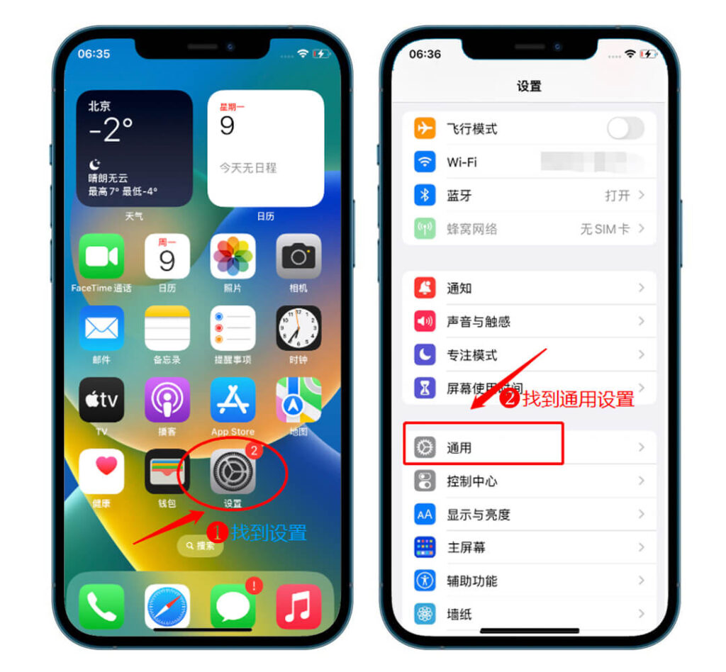 图片[1]-2023最新TikTok小白入门指南❶：iPhone苹果手机详细刷机教程-知否