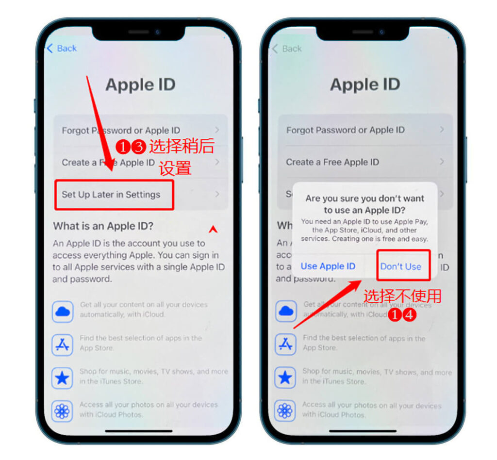 图片[10]-2023最新TikTok小白入门指南❶：iPhone苹果手机详细刷机教程-知否
