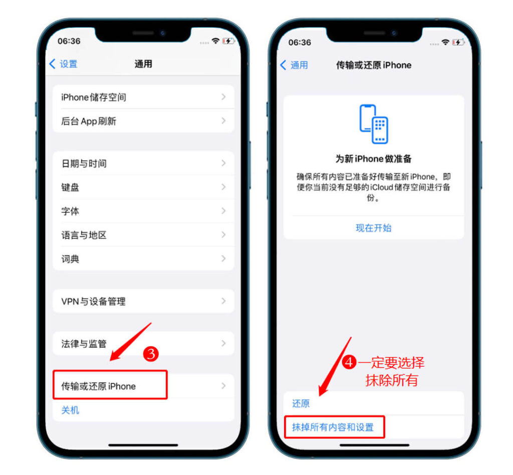 图片[2]-2023最新TikTok小白入门指南❶：iPhone苹果手机详细刷机教程-知否