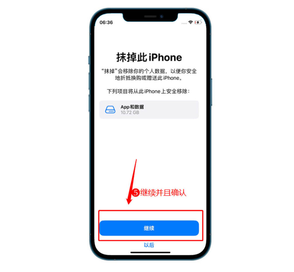 图片[3]-2023最新TikTok小白入门指南❶：iPhone苹果手机详细刷机教程-知否