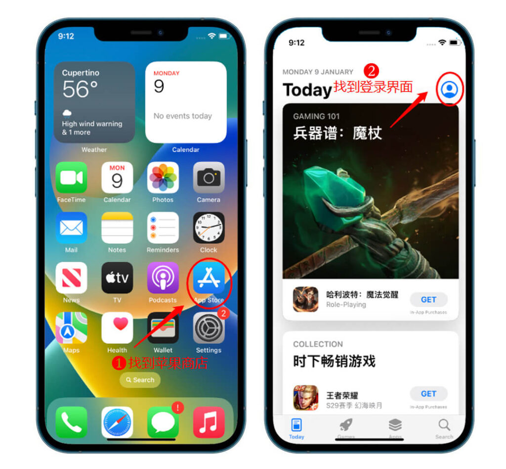 图片[1]-2023最新TikTok小白入门指南❷：iPhone手机TikTok详细下载教程-知否