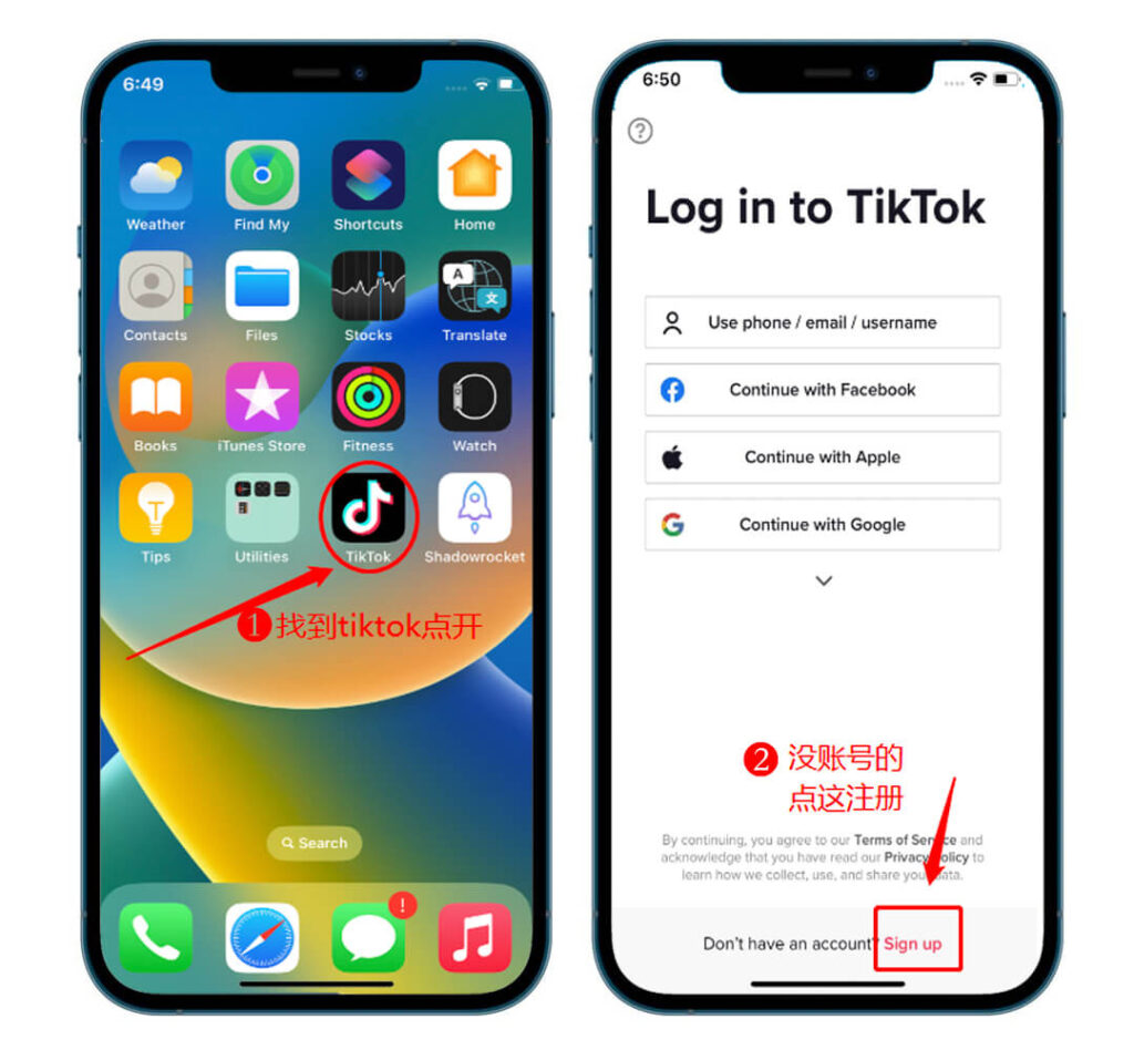 图片[1]-2023最新TikTok小白入门指南❺：TikTok账号注册详细教程-知否