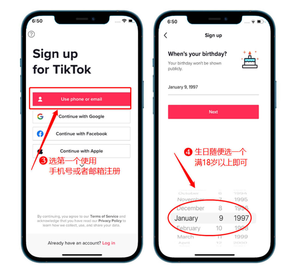 图片[2]-2023最新TikTok小白入门指南❺：TikTok账号注册详细教程-知否