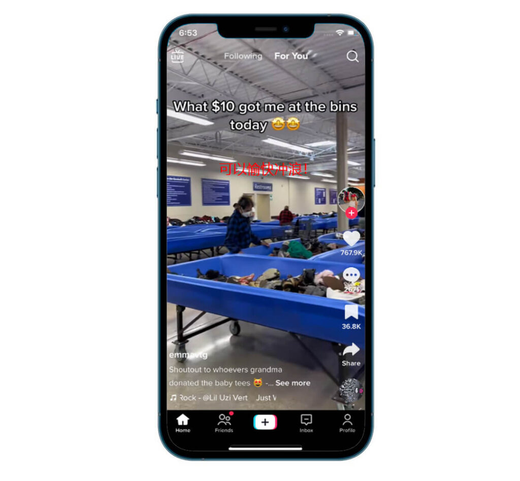 图片[6]-2023最新TikTok小白入门指南❺：TikTok账号注册详细教程-知否