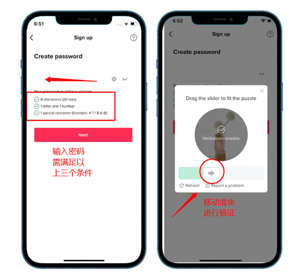 图片[4]-2023最新TikTok小白入门指南❺：TikTok账号注册详细教程-知否