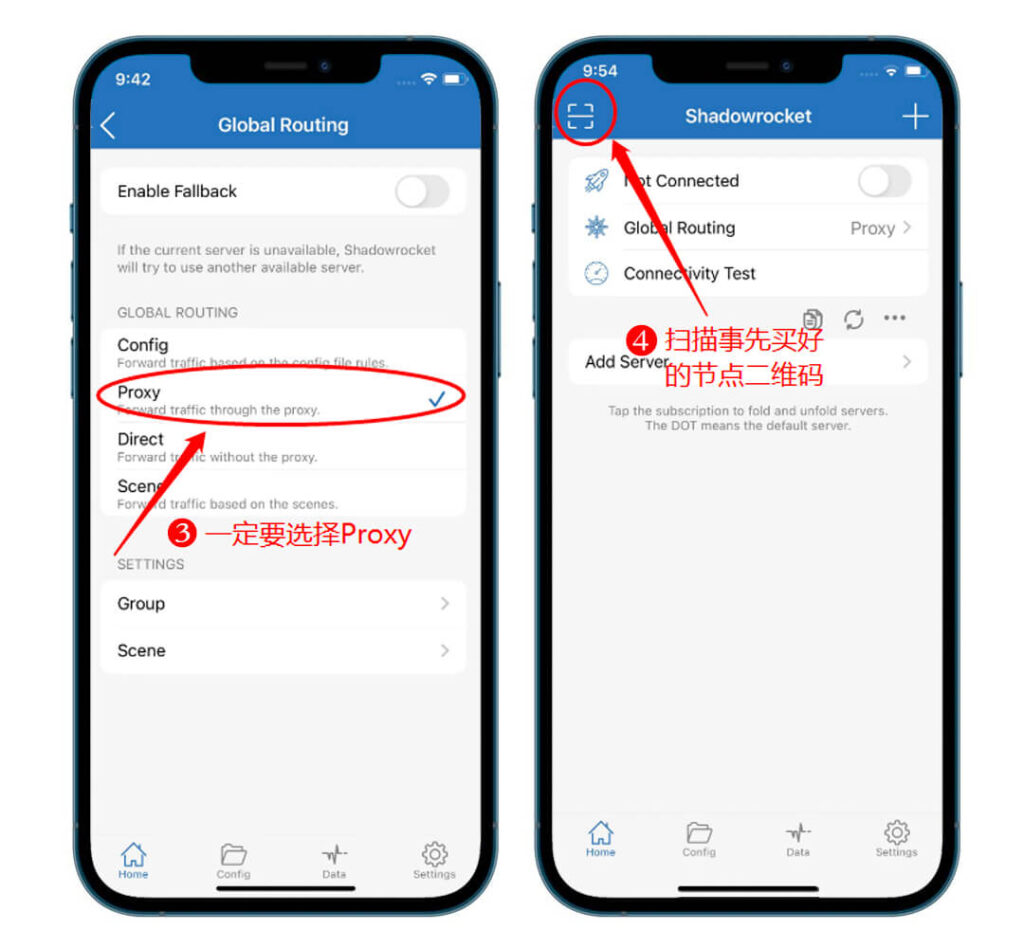图片[2]-2023最新TikTok小白入门指南❸：Shadowrocket小火箭详细使用教程-知否