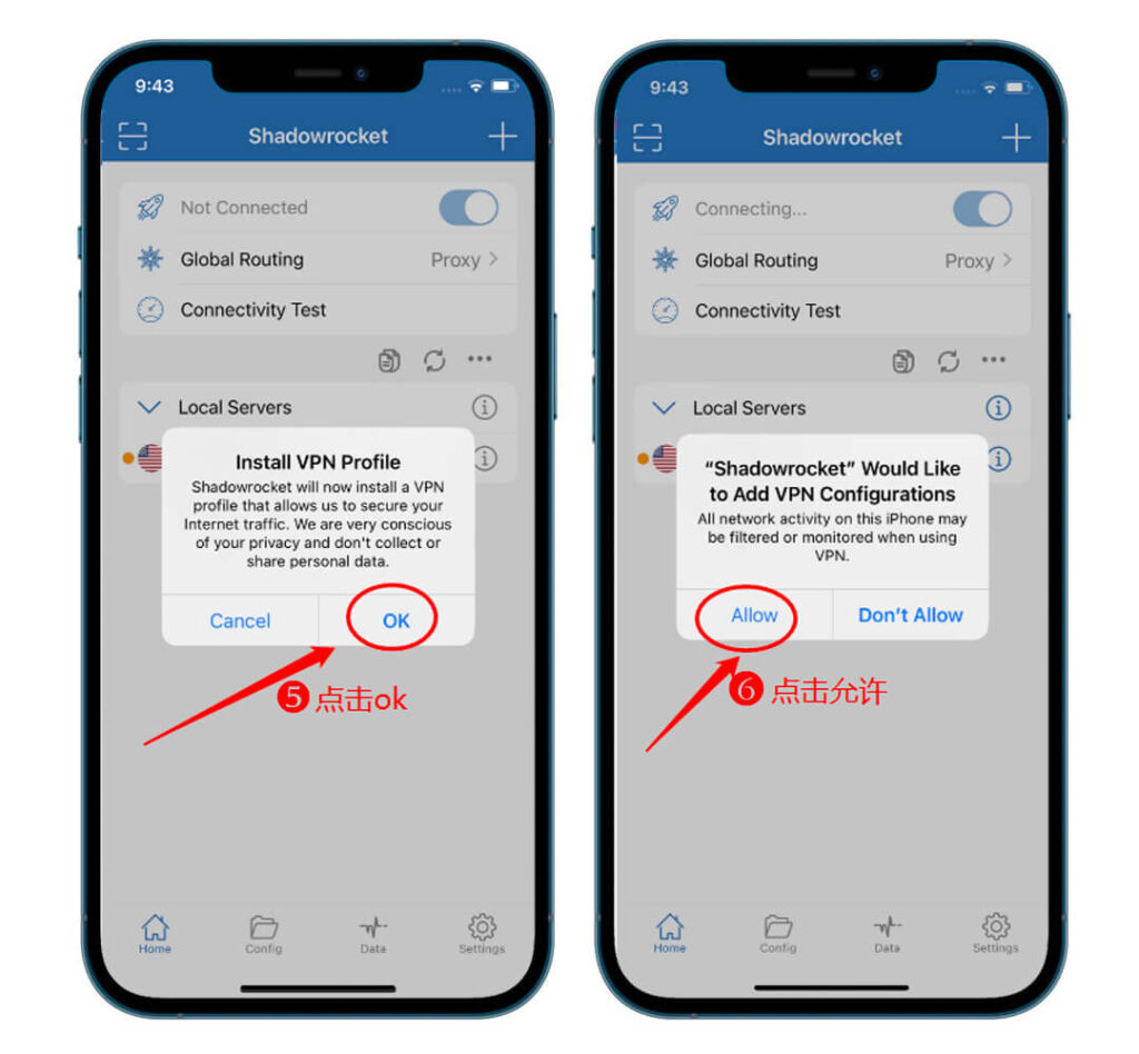 图片[3]-2023最新TikTok小白入门指南❸：Shadowrocket小火箭详细使用教程-知否