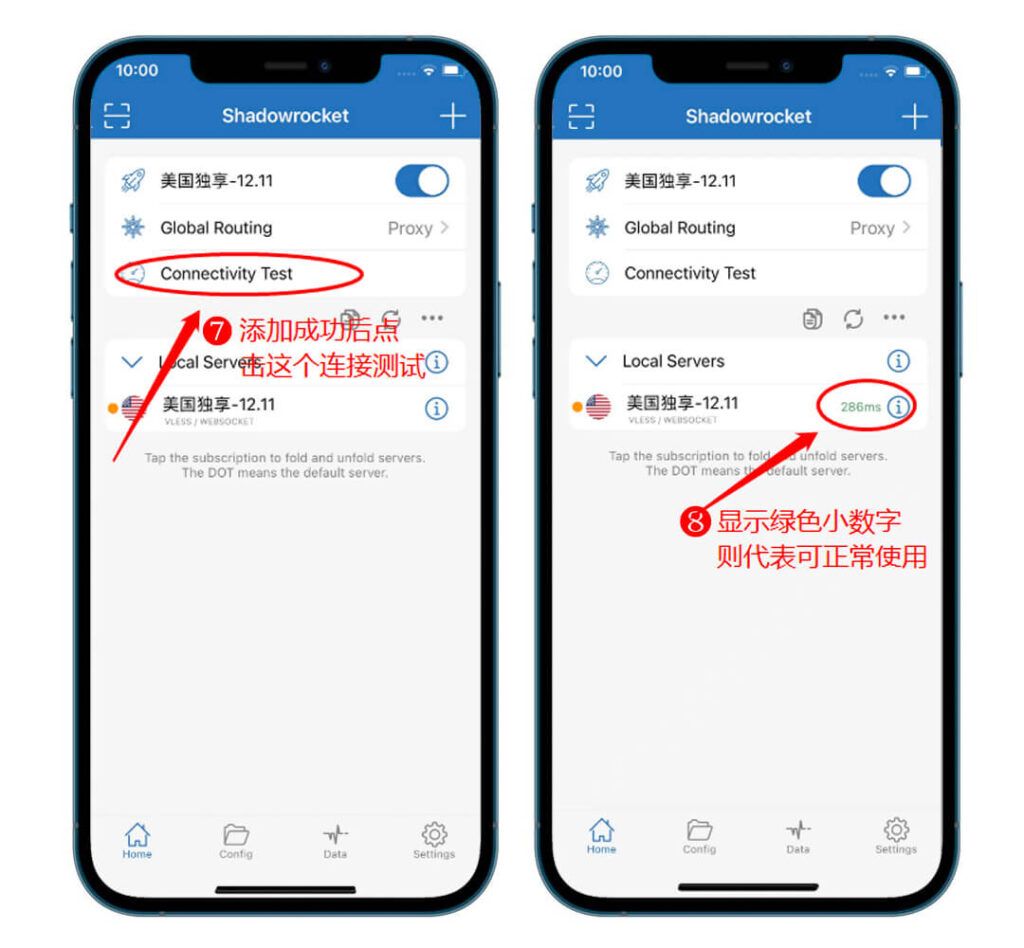 图片[4]-2023最新TikTok小白入门指南❸：Shadowrocket小火箭详细使用教程-知否