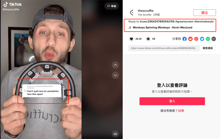 图片[19]-如何广告费分文未花却能在TikTok上推广产品并浏览量破百万-知否