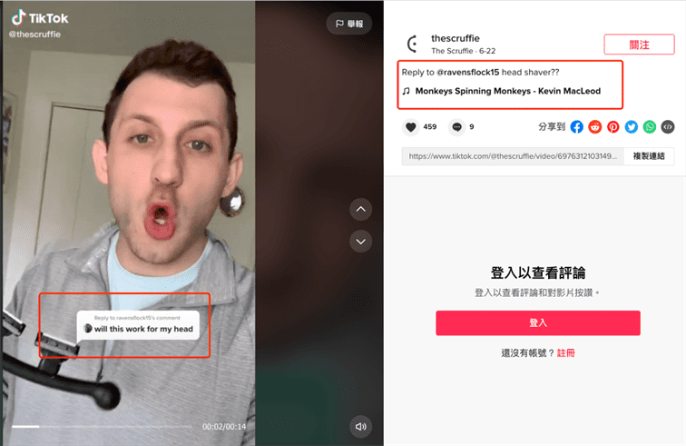 图片[21]-如何广告费分文未花却能在TikTok上推广产品并浏览量破百万-知否