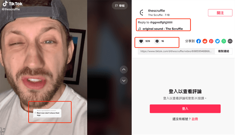 图片[22]-如何广告费分文未花却能在TikTok上推广产品并浏览量破百万-知否