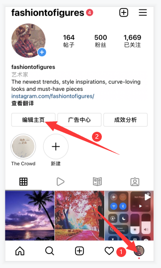 全网首发，4万字Instagram从0到1流量变现实操手册