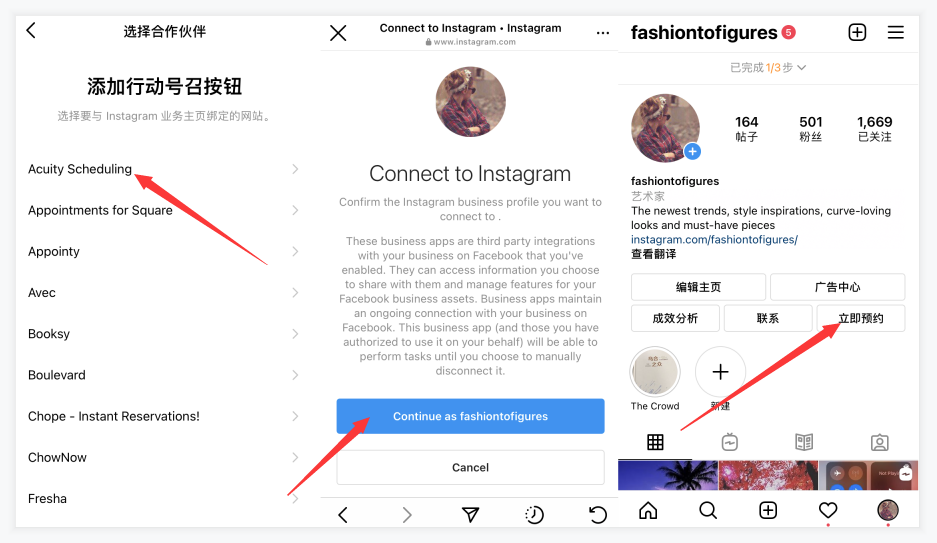 全网首发，4万字Instagram从0到1流量变现实操手册