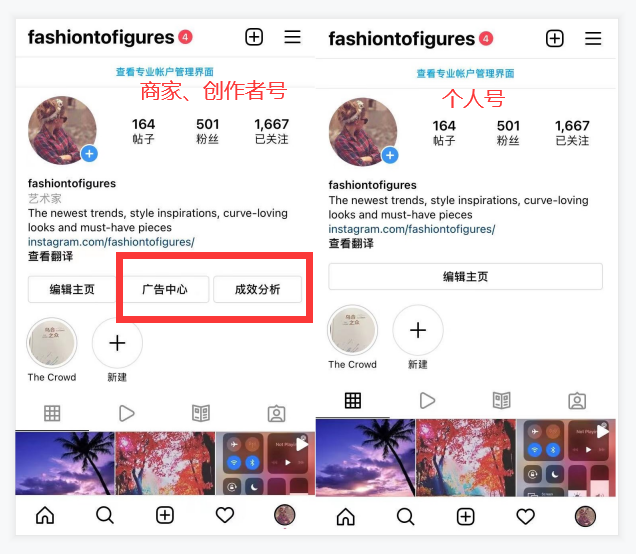 全网首发，4万字Instagram从0到1流量变现实操手册
