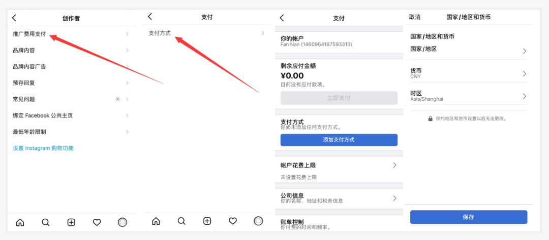 全网首发，4万字Instagram从0到1流量变现实操手册
