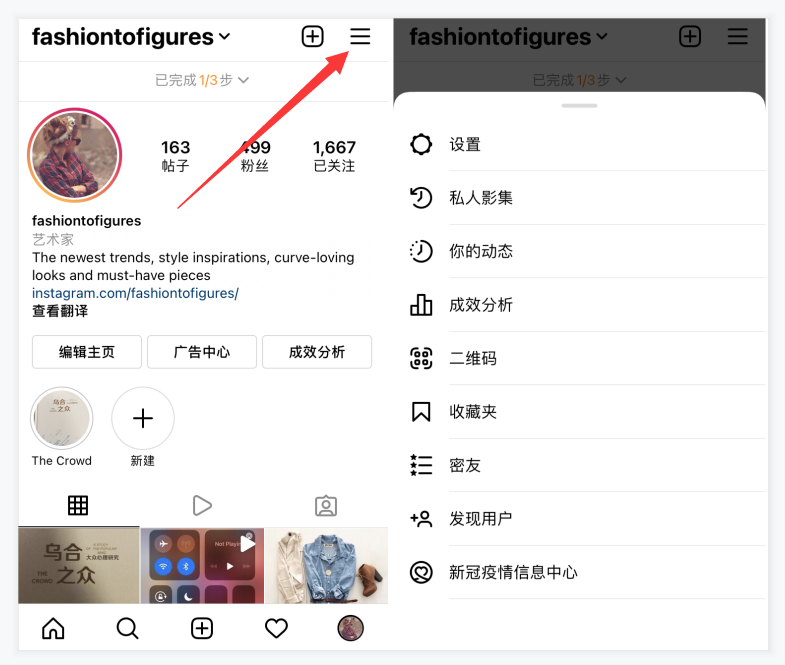 全网首发，4万字Instagram从0到1流量变现实操手册