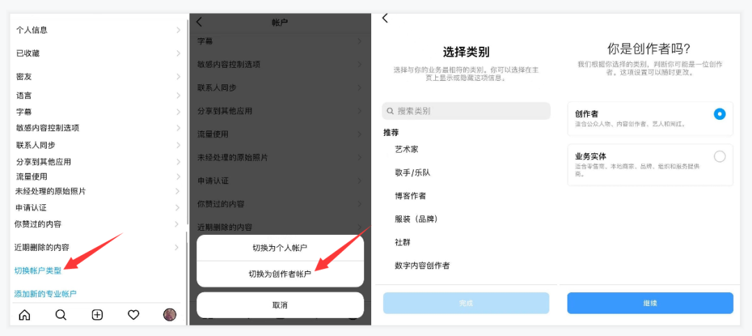 全网首发，4万字Instagram从0到1流量变现实操手册