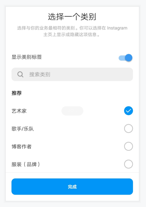 全网首发，4万字Instagram从0到1流量变现实操手册