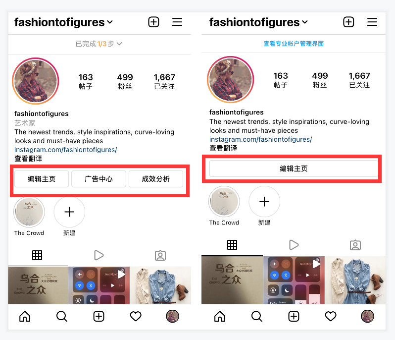 全网首发，4万字Instagram从0到1流量变现实操手册