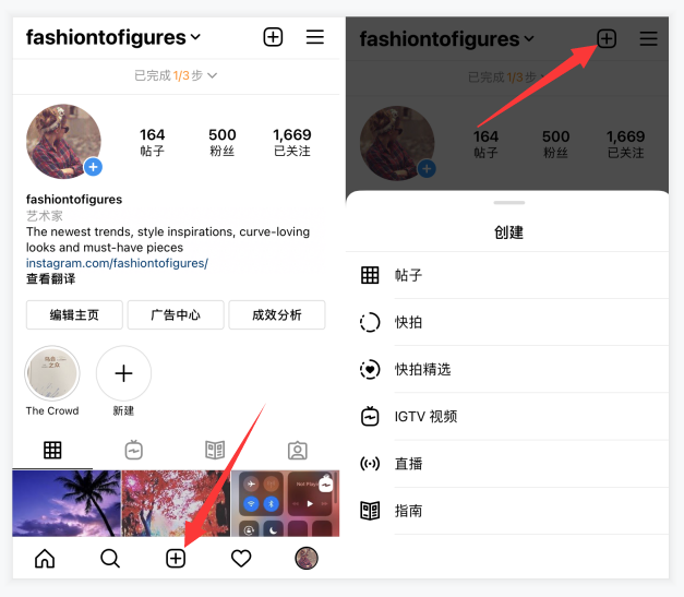 全网首发，4万字Instagram从0到1流量变现实操手册