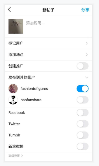 全网首发，4万字Instagram从0到1流量变现实操手册