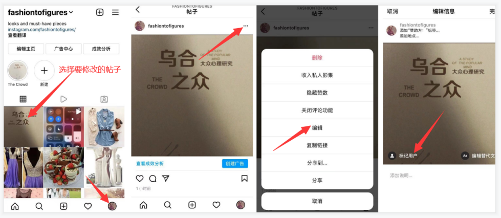 全网首发，4万字Instagram从0到1流量变现实操手册