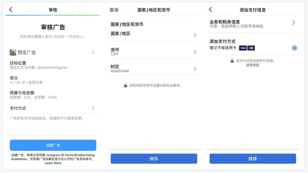 全网首发，4万字Instagram从0到1流量变现实操手册