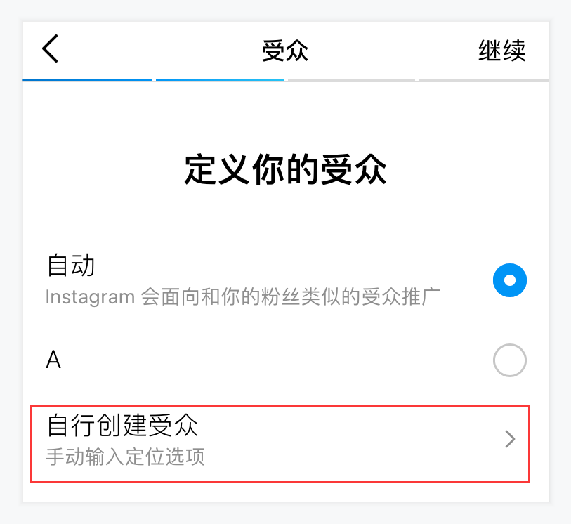 全网首发，4万字Instagram从0到1流量变现实操手册
