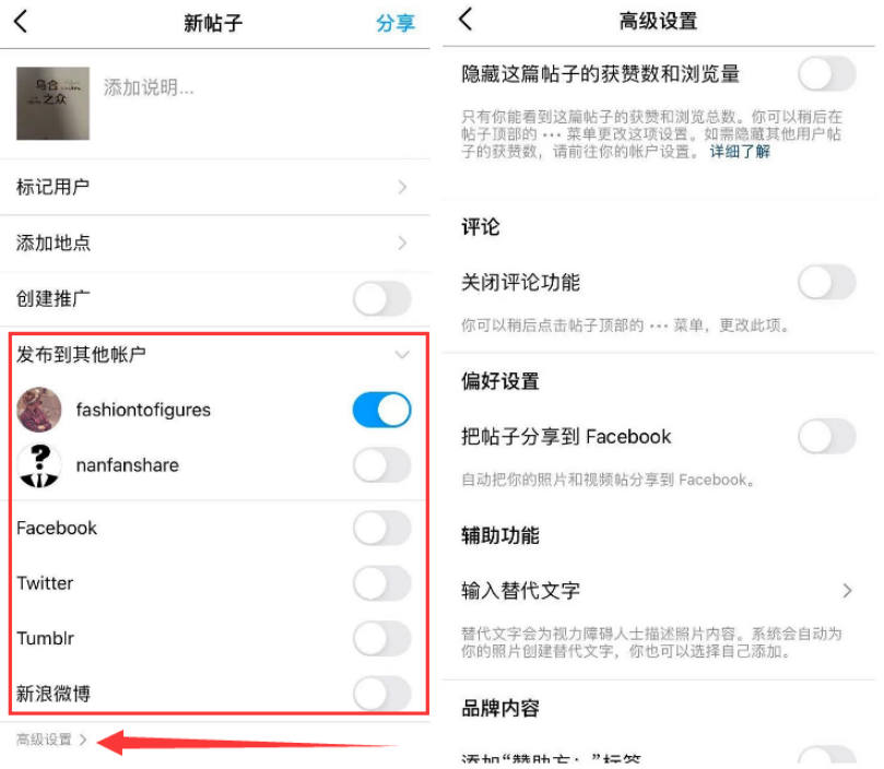 全网首发，4万字Instagram从0到1流量变现实操手册
