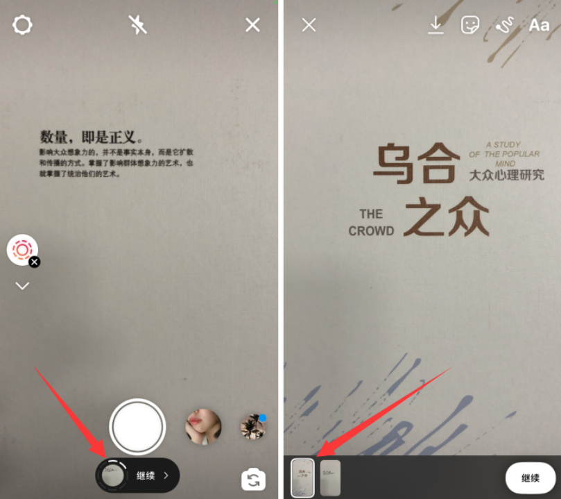 全网首发，4万字Instagram从0到1流量变现实操手册