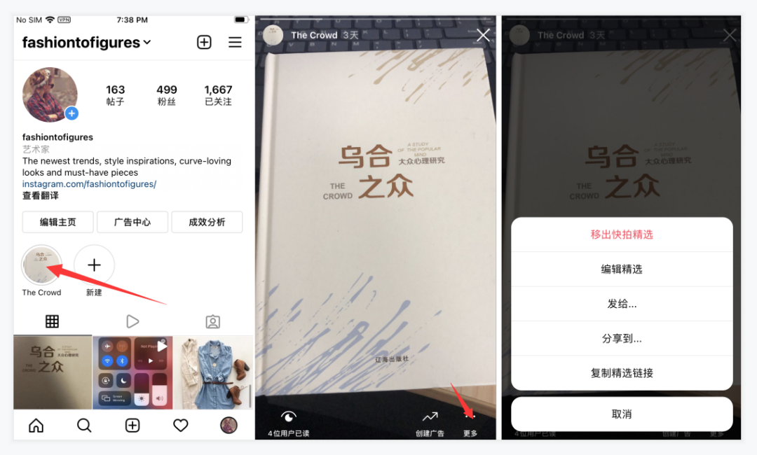 全网首发，4万字Instagram从0到1流量变现实操手册