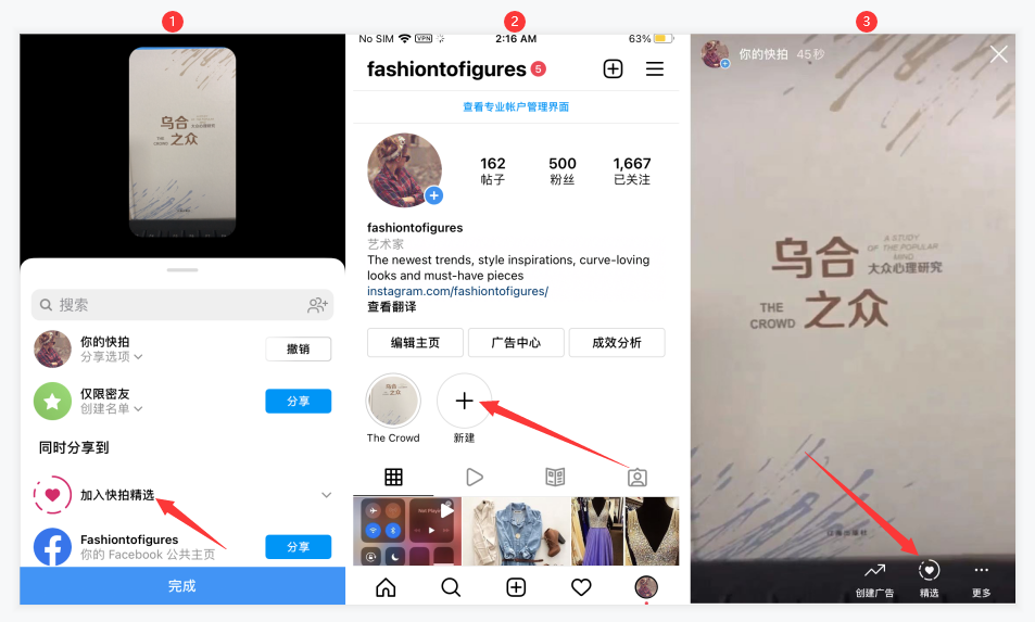 全网首发，4万字Instagram从0到1流量变现实操手册