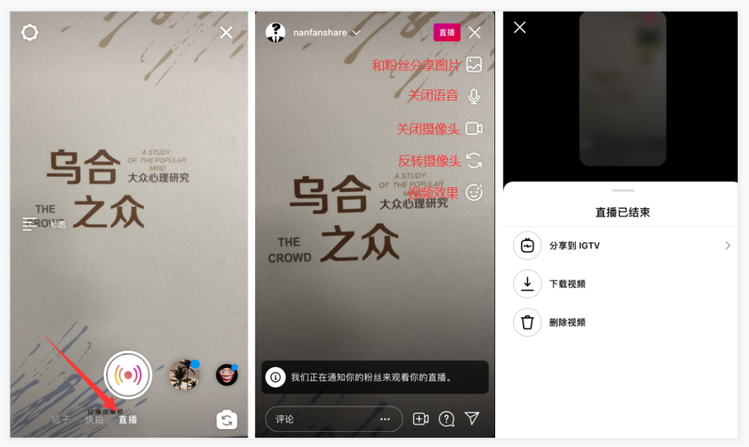 全网首发，4万字Instagram从0到1流量变现实操手册