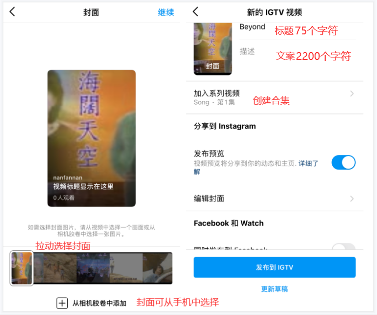 全网首发，4万字Instagram从0到1流量变现实操手册