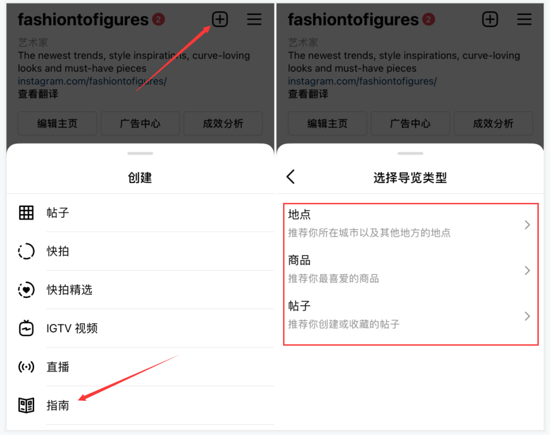 全网首发，4万字Instagram从0到1流量变现实操手册