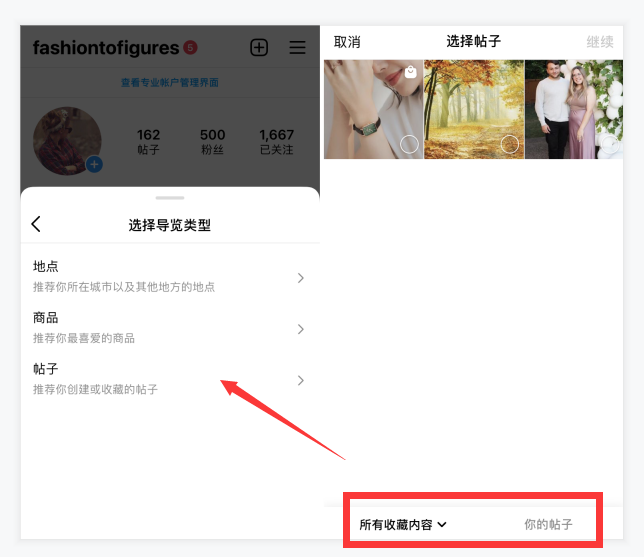 全网首发，4万字Instagram从0到1流量变现实操手册