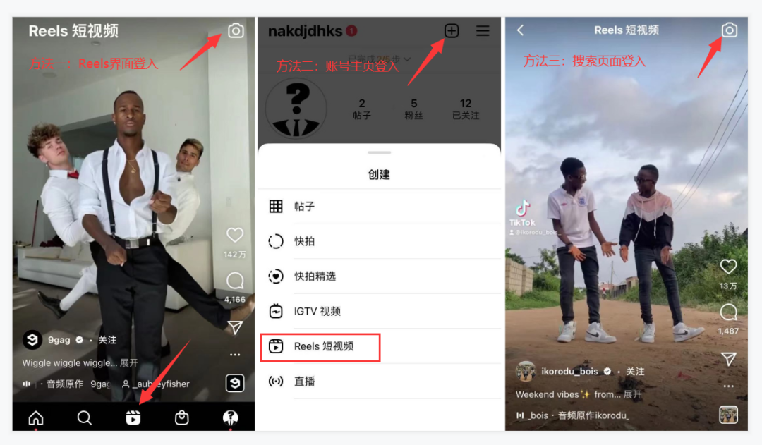 全网首发，4万字Instagram从0到1流量变现实操手册