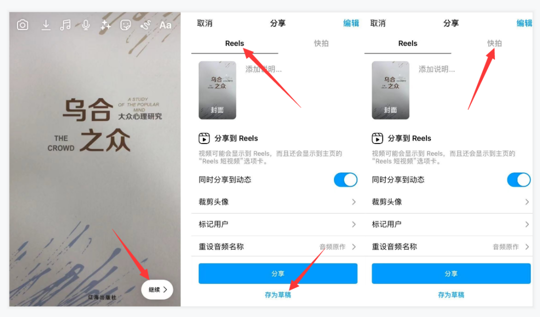 全网首发，4万字Instagram从0到1流量变现实操手册