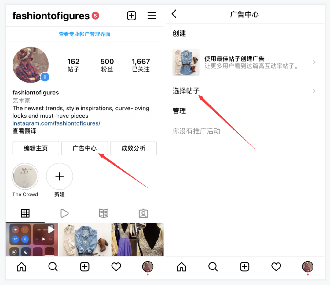 全网首发，4万字Instagram从0到1流量变现实操手册