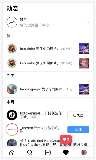 全网首发，4万字Instagram从0到1流量变现实操手册