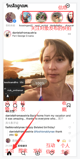 全网首发，4万字Instagram从0到1流量变现实操手册