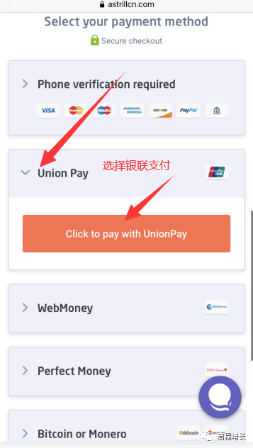 2万7千字，史上最全Tiktok流量变现实操手册