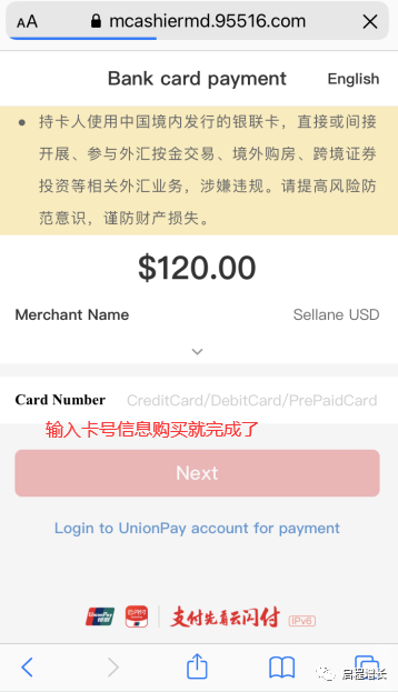 2万7千字，史上最全Tiktok流量变现实操手册