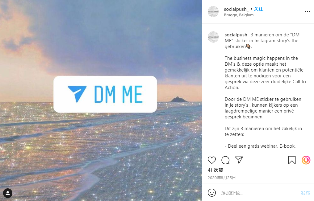 全网首发，4万字Instagram从0到1流量变现实操手册